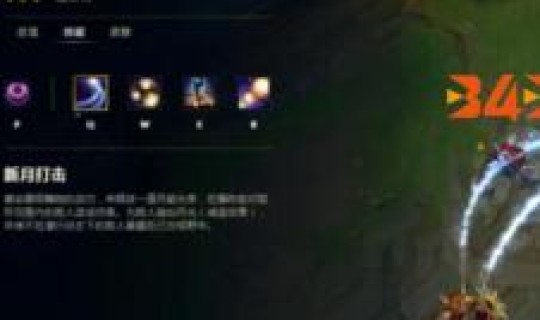 皎月最新出装和天赋？英雄联盟皎月女神的出装