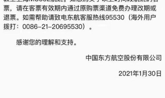 防疫政策 最新消息通知文件(农村防疫员退休政策)