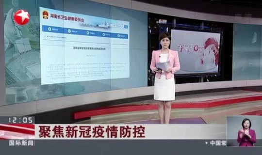 长沙疫情昨日新增情况?各地疫情情况 长沙疫情昨日新增情况?各地疫情情况