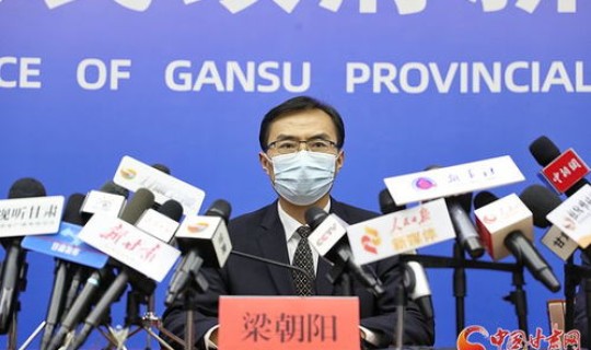 甘肃新冠肺炎最新动态报告 中国新冠肺炎最新消息