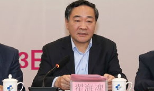 石家庄裕华区区长 张家口的历任市长有谁