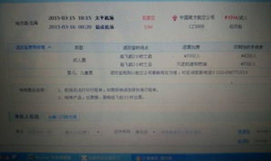 哈尔滨航班车路线查询？哈尔滨北海飞机票价格