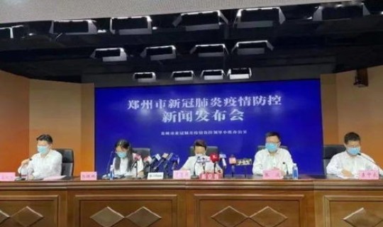 郑州发现无症状感染者 郑州已发现63例本土感染者 郑州发现无症状感染者 郑州已发现63例本土感染者