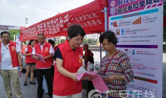 每年的几号为中华慈善日(中华慈善日的意义)