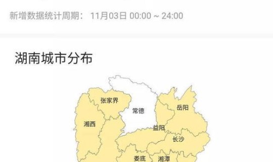 湖南省疫情最新消息今天新增多少？湖南高速今天封闭情况查询