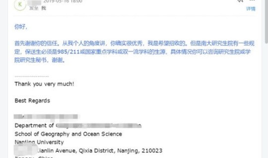 浙江哪些大学有保研名额 杭州有保研资格的大学