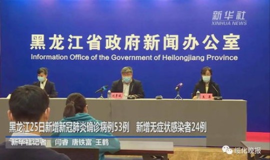 顺德新冠疫情 顺德岑家冠资料