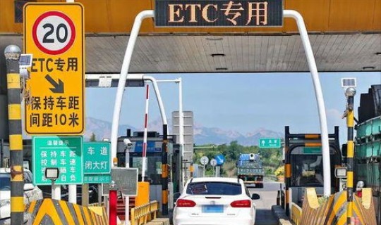 10月1日高速收不收费(10月1收费站几天不收费)