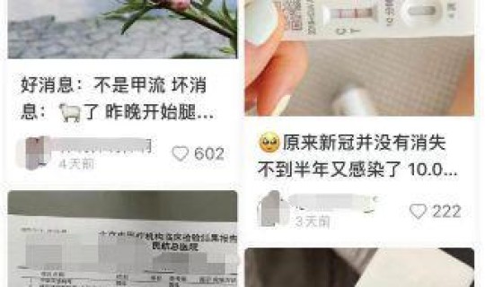 郑州新冠患者复阳人数？新冠复阳会传染人吗
