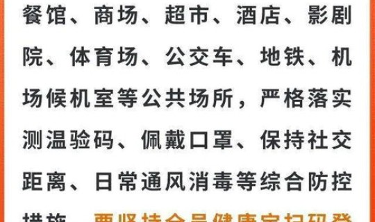 上海疫情防控公布 上海市疾病预防控制中心