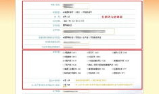 小型汽车摇号申请流程？广州车牌摇号