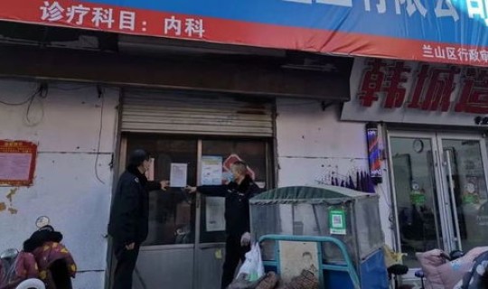 山东临沂疫情严重不 临沂疫情严重吗