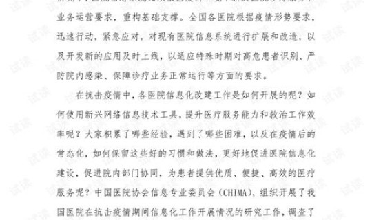 吉林通化最新疫情报告消息查询？通化有疫情病例吗