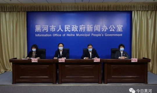 黑龙江新增本土4例祥情	，黑龙江疾控中心官网