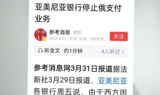 银行付款待复核(待复核是什么意思)