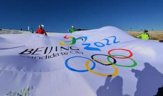 2021年冬奥什么时候举行(2021北京冬奥会的举办时间是什么时候)