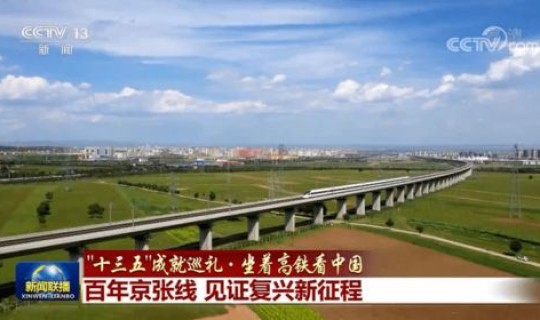 集宁最新肺炎疫情情况今天，集宁高速今天封路吗