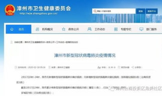 额济纳旗确诊人员行动轨迹最新 行动轨迹app