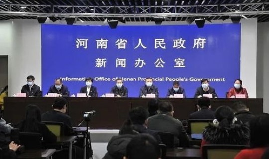郑州最新新冠疫情通报(郑州市新闻) 郑州最新新冠疫情通报(郑州市新闻)