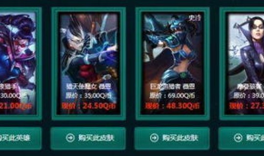 英雄联盟 神秘钥匙多少钱？英雄联盟的神秘钥匙怎么获得