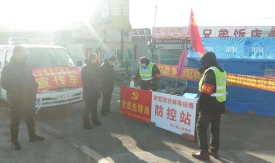 辽阳今天疫情？辽阳市疫情