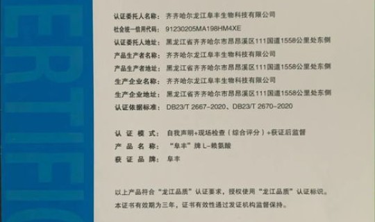 齐齐哈尔最新疫情通告公告？齐齐哈尔今天最新疫情消息
