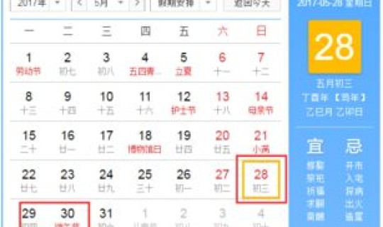 春节放假2022时间表安徽 春节2022年放假安排时间表