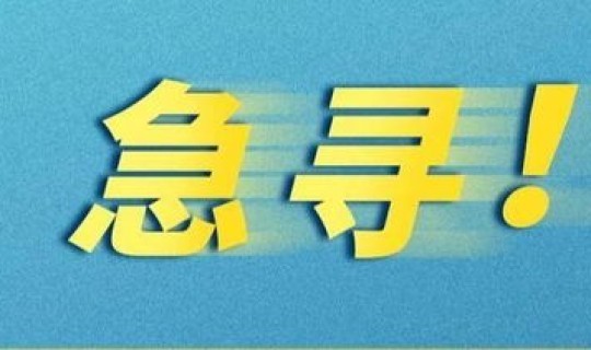 这趟列车发现5名感染者(坐火车会感染艾滋病吗)