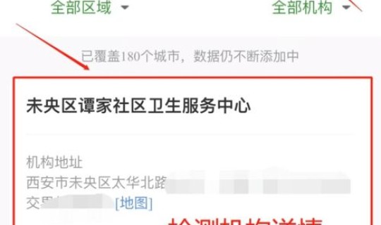 西安防疫最新政策q?西安防疫今天最新规定 西安防疫最新政策q?西安防疫今天最新规定