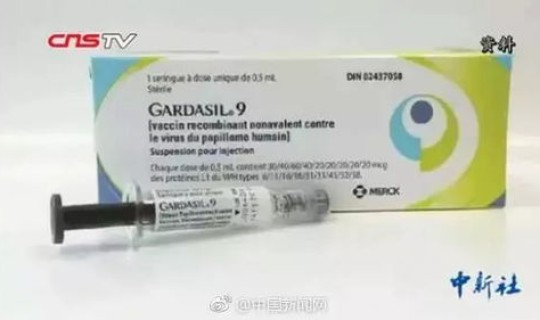 去北京必须打疫苗嘛 北京打九价疫苗地点