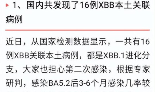 青岛疫情新政策最新消息，疫情最新消息