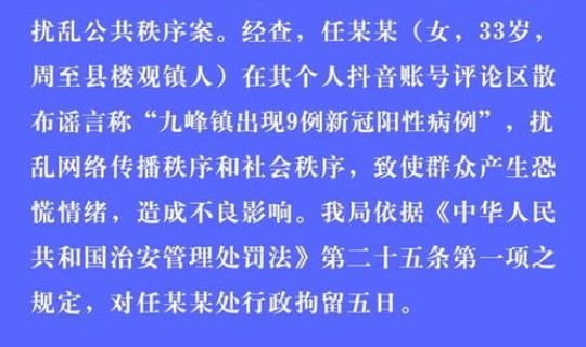 陕西最新传染病通报情况，宝鸡市传染病医院