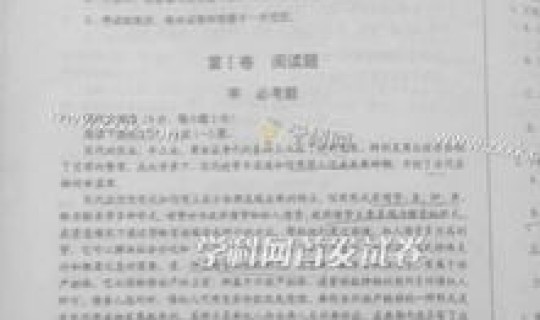 陕西高考出成绩具体时间 陕西高考科目