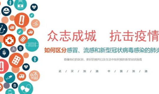 青岛疫情最新数据消息?新型流感疫情最新消息 青岛疫情最新数据消息?新型流感疫情最新消息