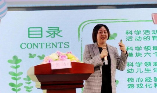 长沙一名老师(长沙名师)