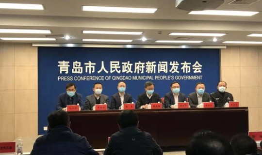 青岛最新疫情防控政策，新型疫情