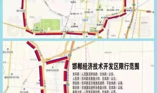 天津限行轮换2021年4月1日，天津今日限行车号