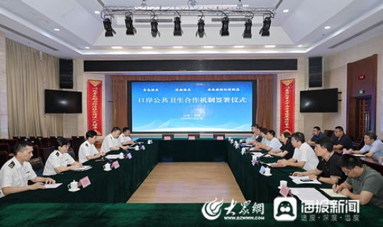 青岛海关港口 青岛海关有几个口岸