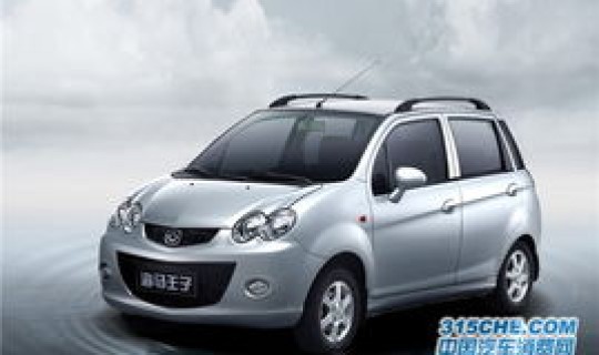 海马王子是哪个品牌的车？海马王子