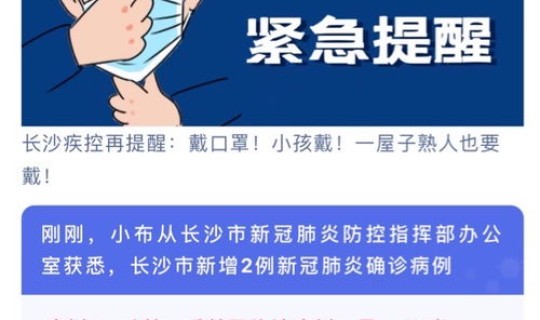 长沙1例肺炎 肺炎是怎么引起的