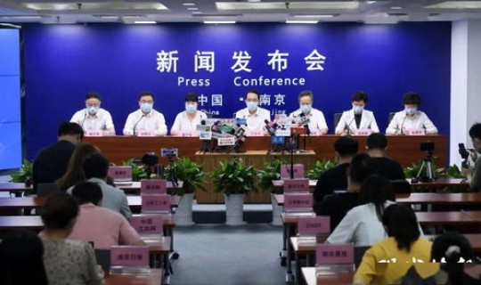 南京属于什么风险地区最新	，南京市疾控中心地址