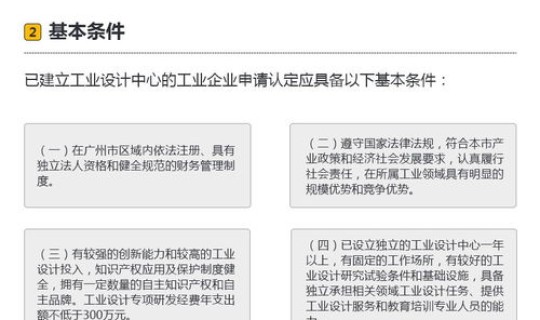 防疫二十条措施？中央最新防疫二十条规定解读