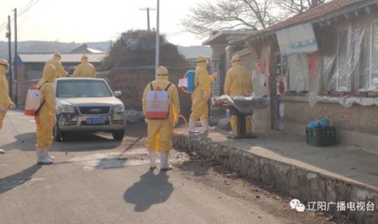 辽阳疫情什么时候解除的 辽阳有疫情吗