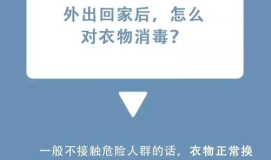 长沙确诊行程(长沙确诊肺炎最新消息)