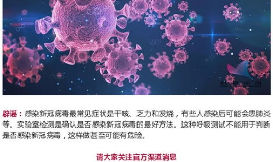 北京疫情现超级传播吗，北京最近出现的病毒