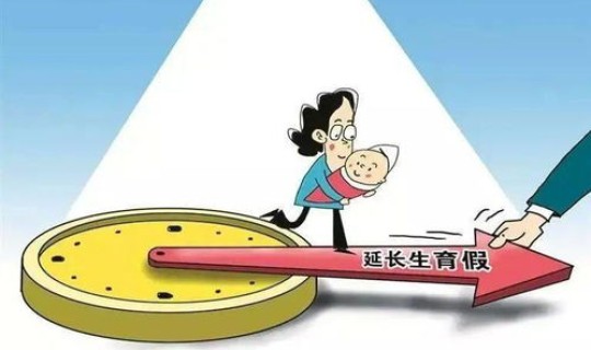 非必要不出省不出市(被限制出省的人出省会怎样)