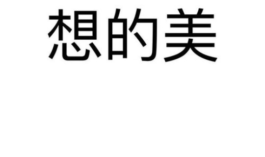 石家庄解封的最新消息 石家庄解封是哪天