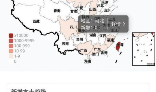 铁岭疫情最新数据？疫情最新消息