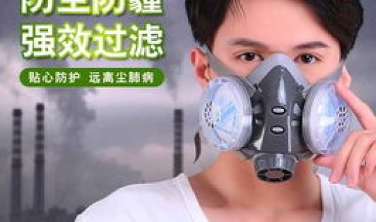 防晒口罩能用几年(防毒口罩能用多久)