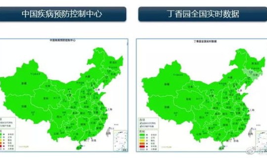 最近的疫情爆发？实时疫情